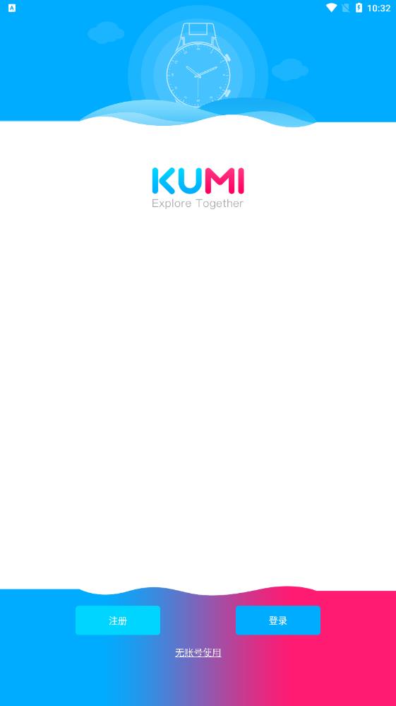 KUMIWear健康监测app