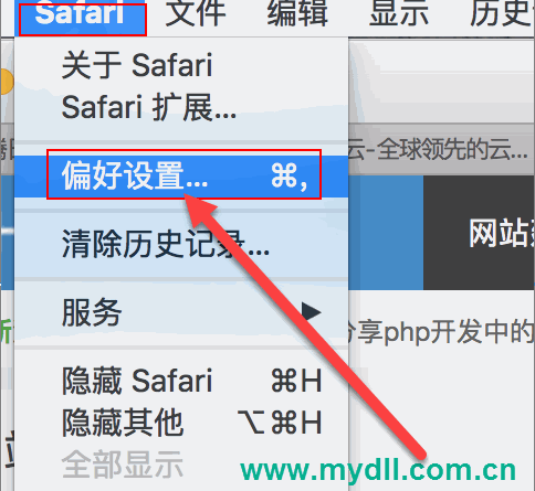 Safari浏览器审查元素的方法