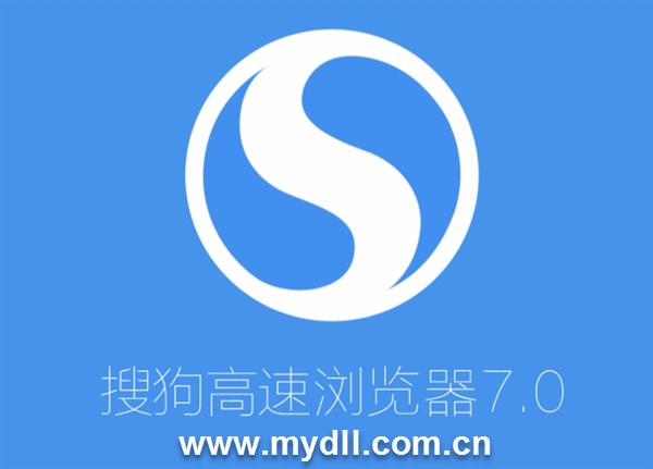 搜狗浏览器7.0版官方下载