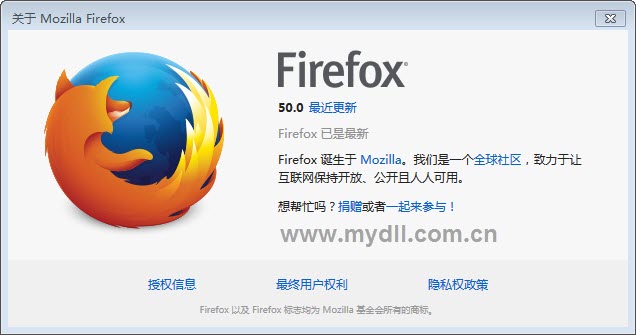 Firefox火狐浏览器50版官方下载