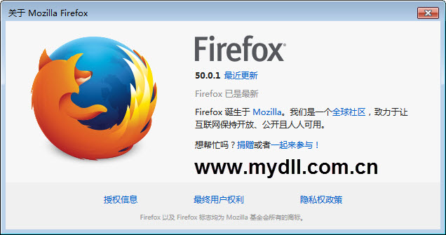 Firefox火狐浏览器50.0.1版官方下载
