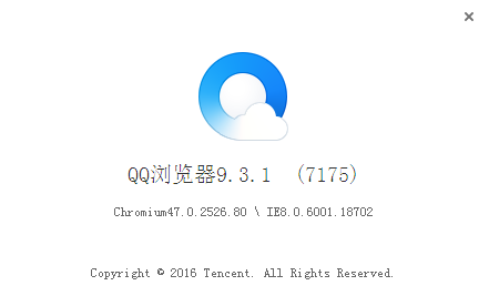 QQ浏览器9.3.1下载