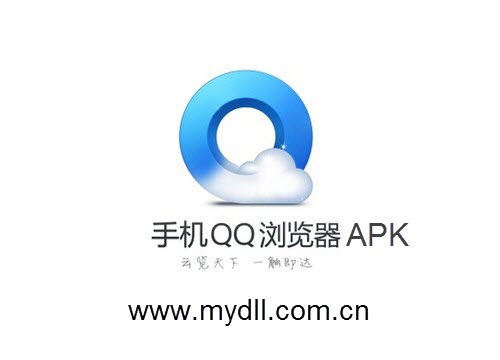 手机QQ浏览器APK版