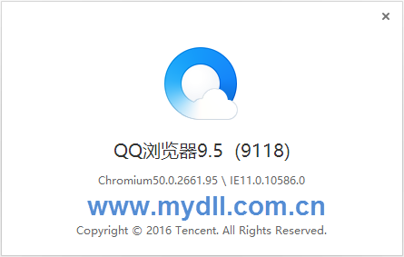 QQ浏览器9.5正式版