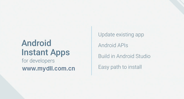 Android Instant Apps上线