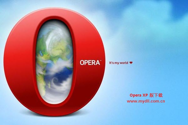 Opera XP 最后版本下载