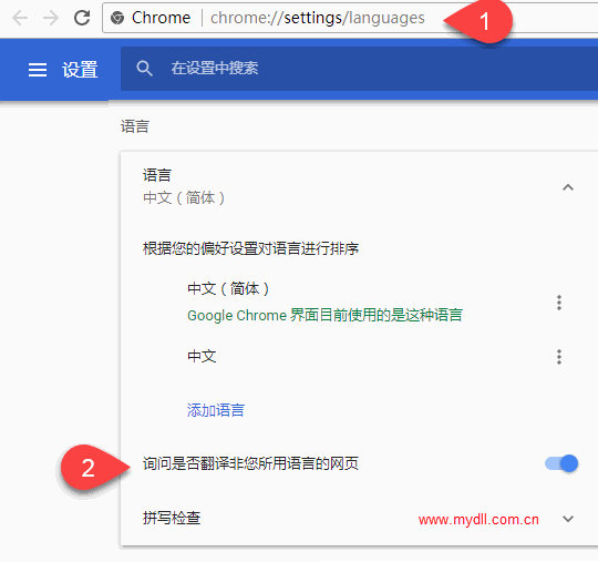Chrome翻译功能设置