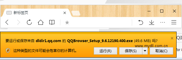 我想下载QQ浏览器