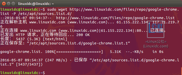 下载Ubuntu版Chrome浏览器