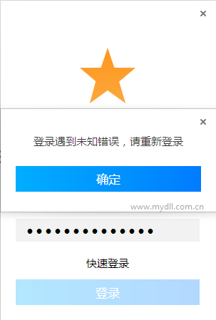 QQ浏览器登录遇到未知错误