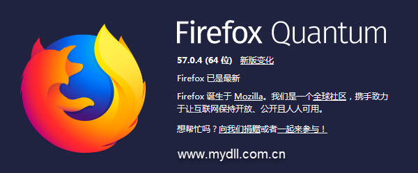 Firefox火狐浏览器怎么重置