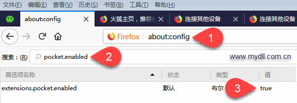 开启Pocket for Firefox功能