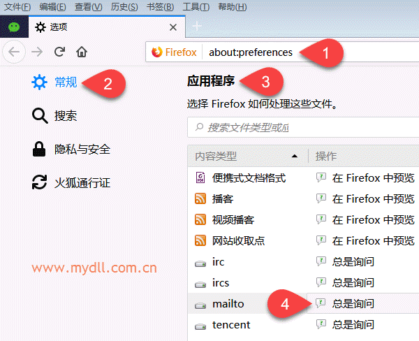 Firefox应用程序打开方式