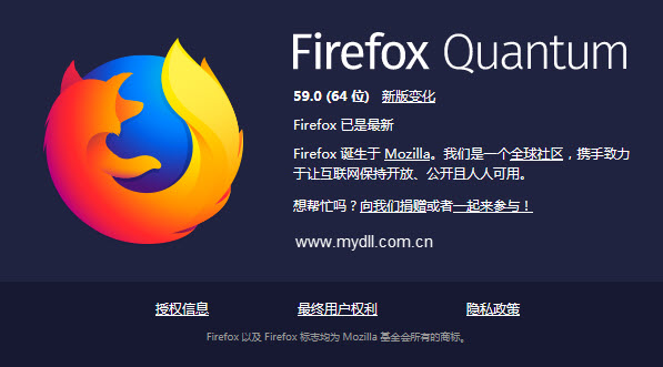 Firefox Quantum 59