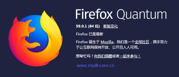 59.0.1版火狐浏览器官方下载
