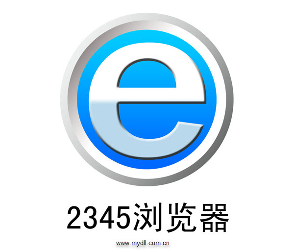 2345浏览器
