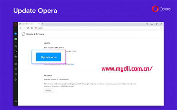 升级Opera浏览器