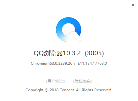 QQ浏览器10.3.2