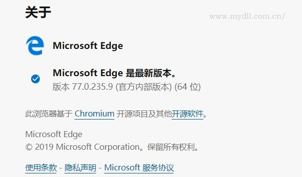 关于Microsoft Edge