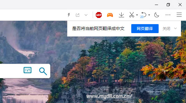 QQ浏览器翻译功能
