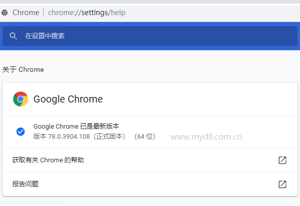 谷歌浏览器版本怎么看Chrome