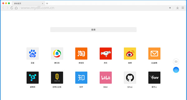 QQ浏览器Mac版官方下载